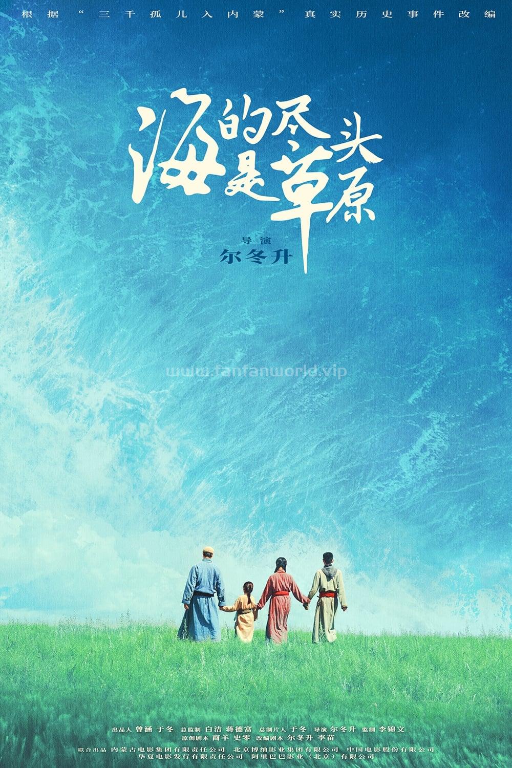 poster.jpg