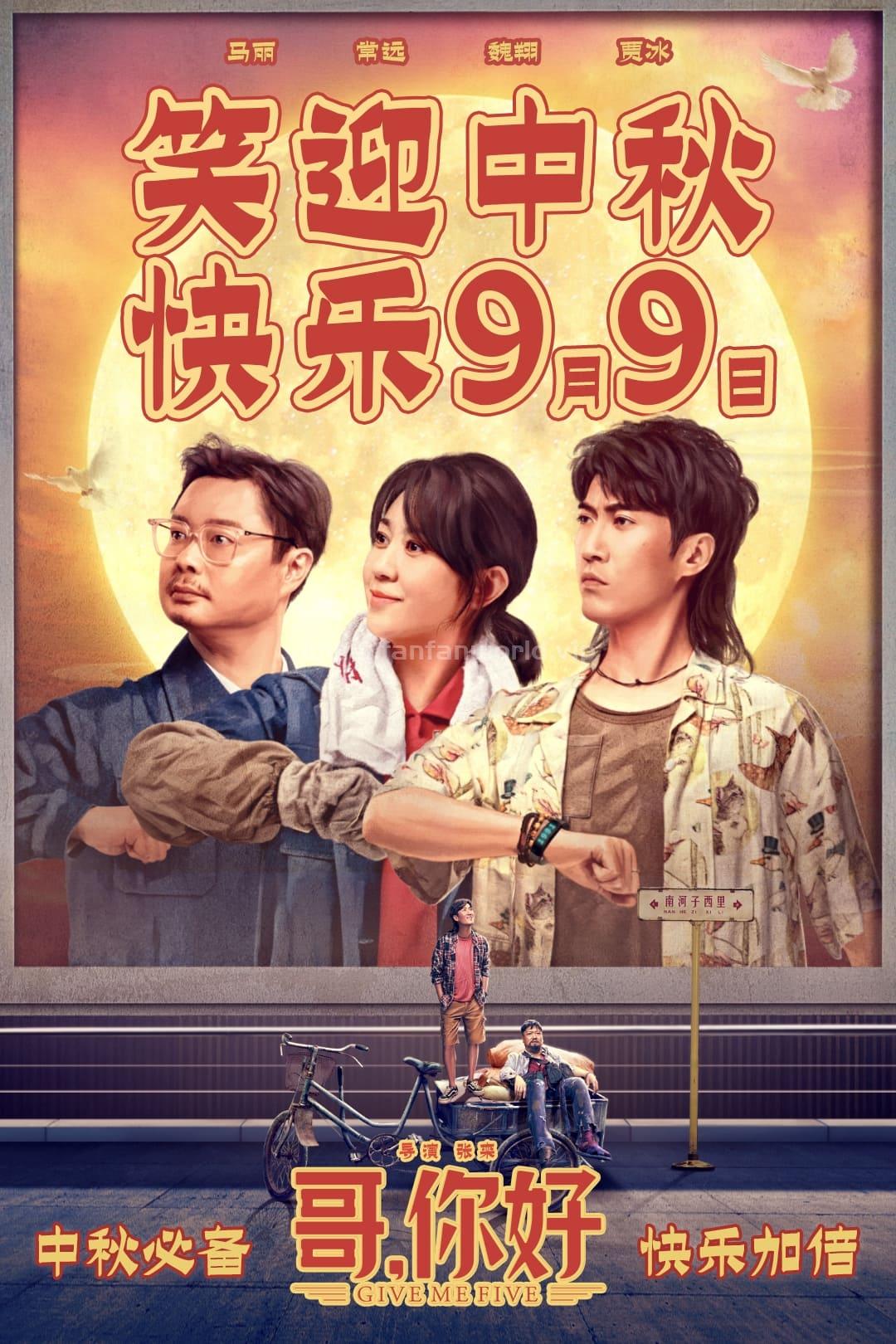 poster.jpg