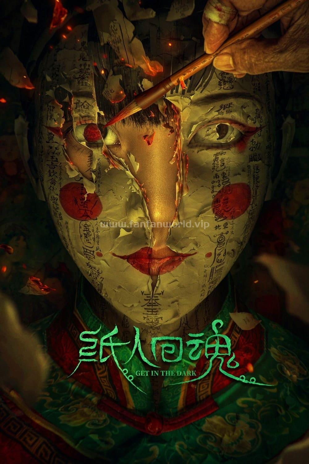 poster.jpg
