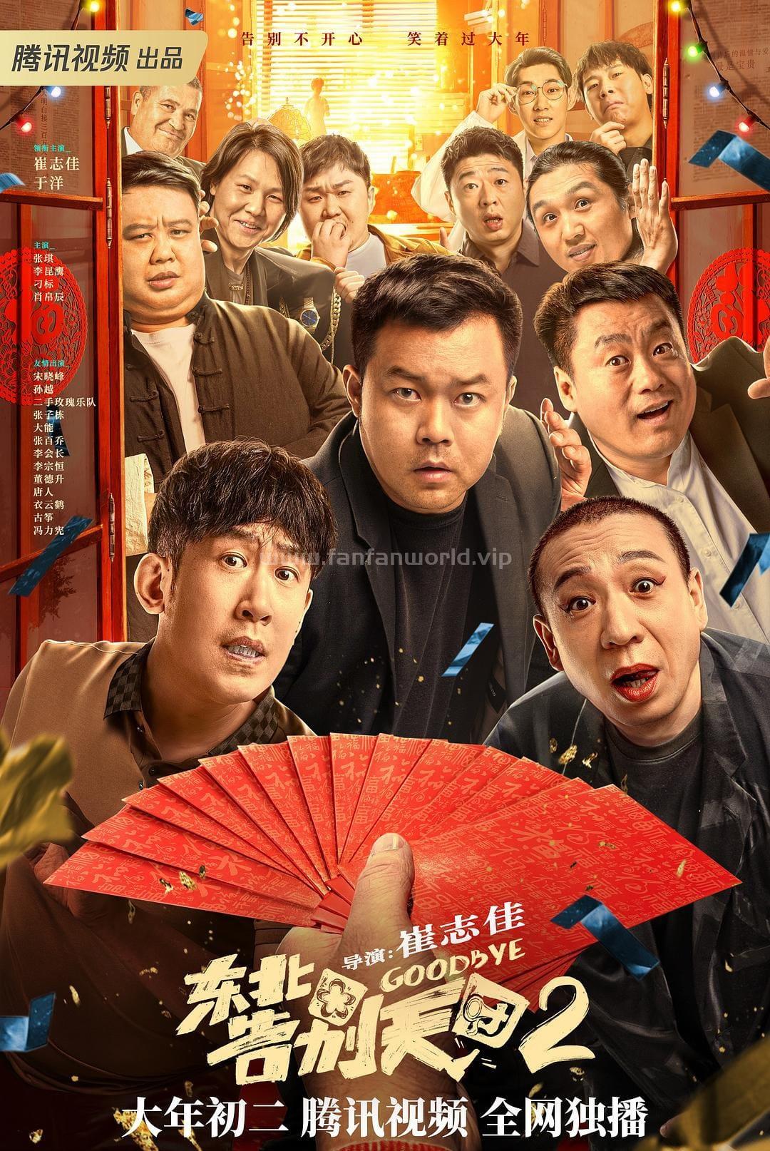 poster.jpg