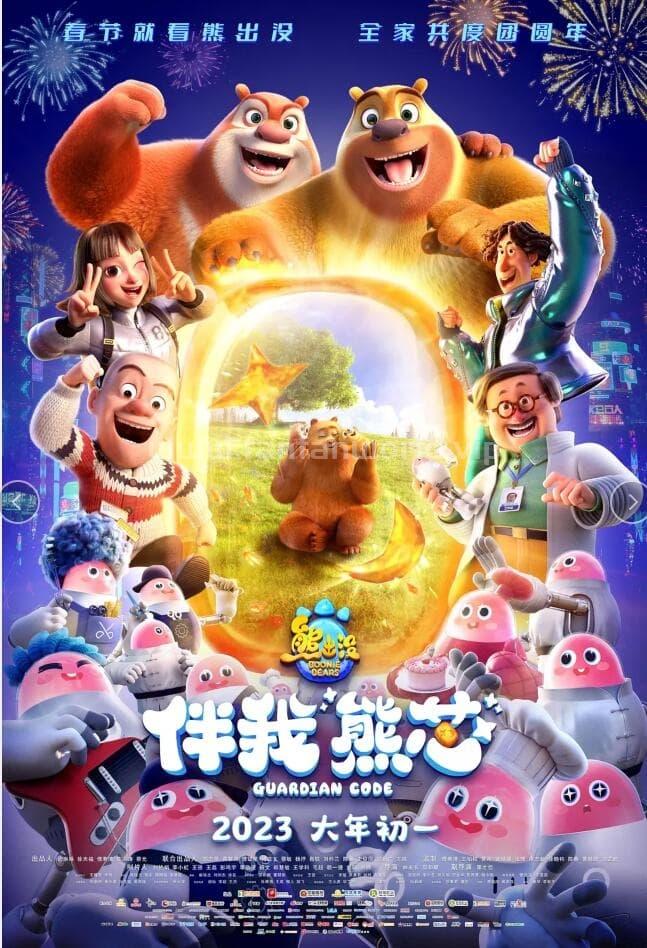 poster.jpg