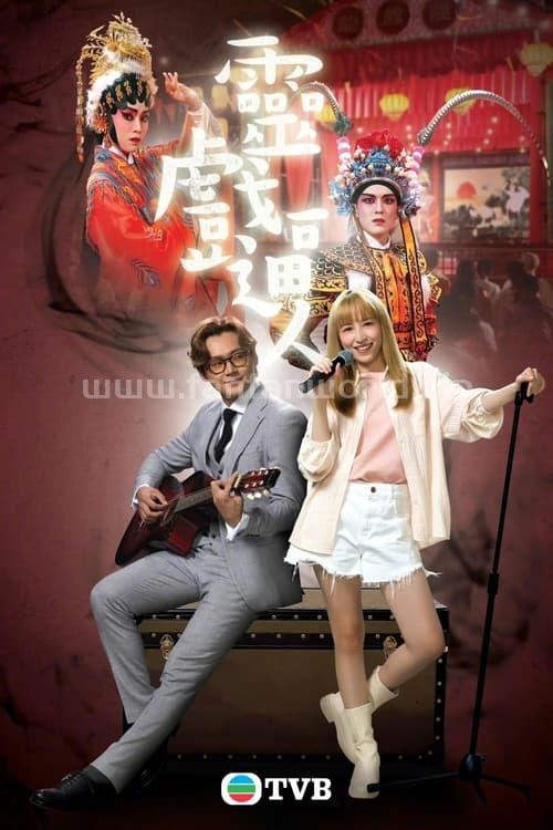 poster.jpg