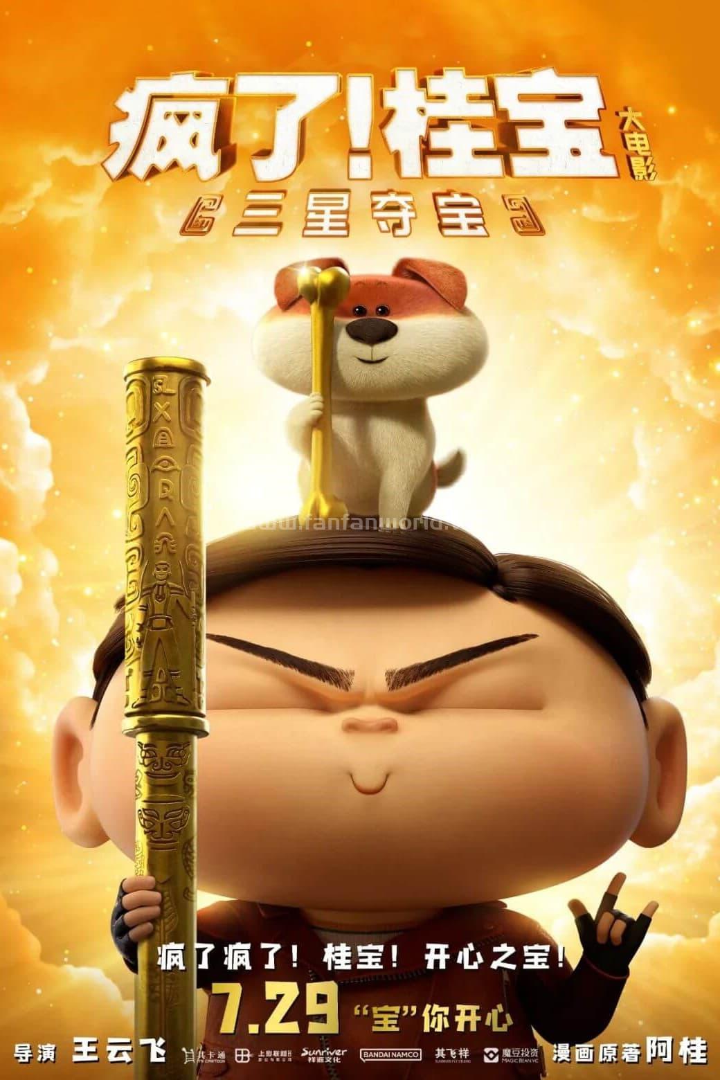 poster.jpg