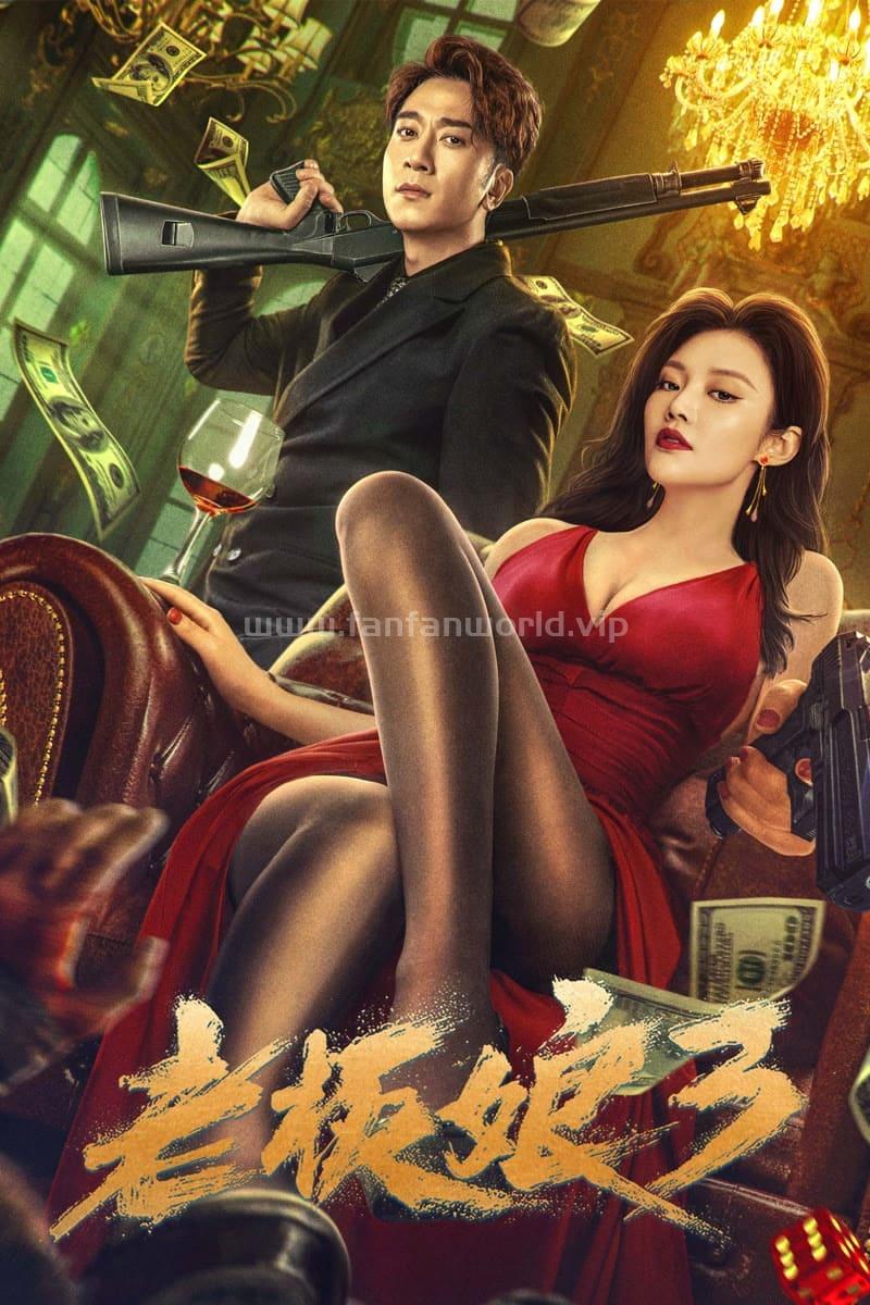 poster.jpg