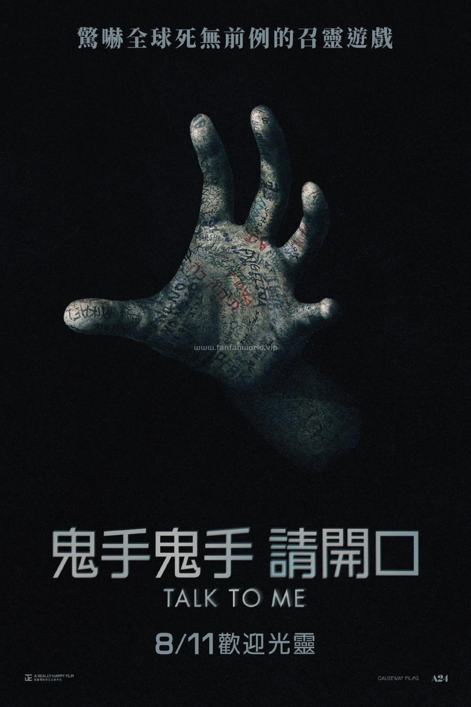 poster.jpg