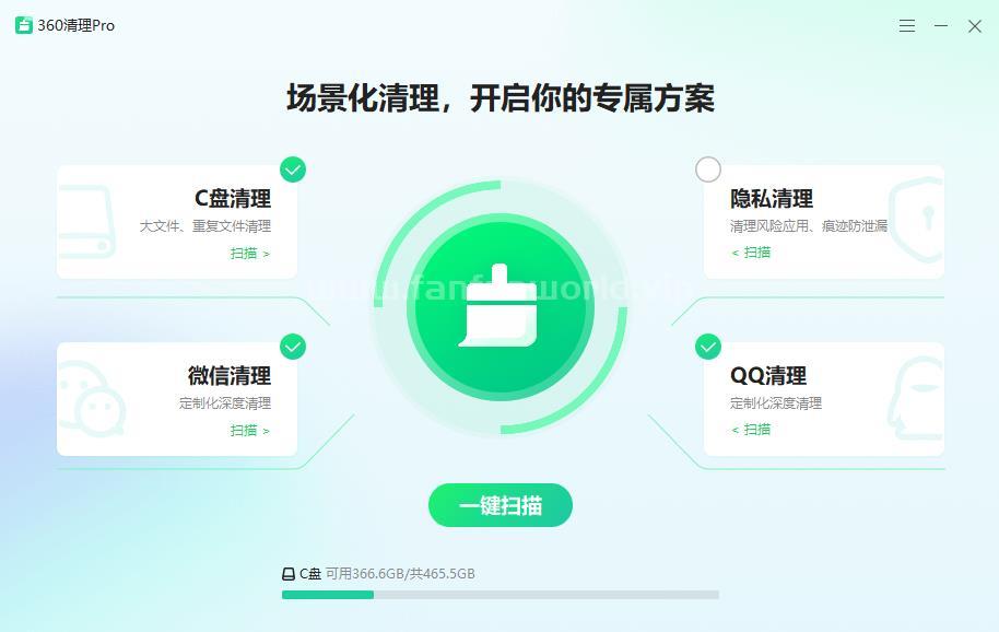 360截图20231016113327135.jpg
