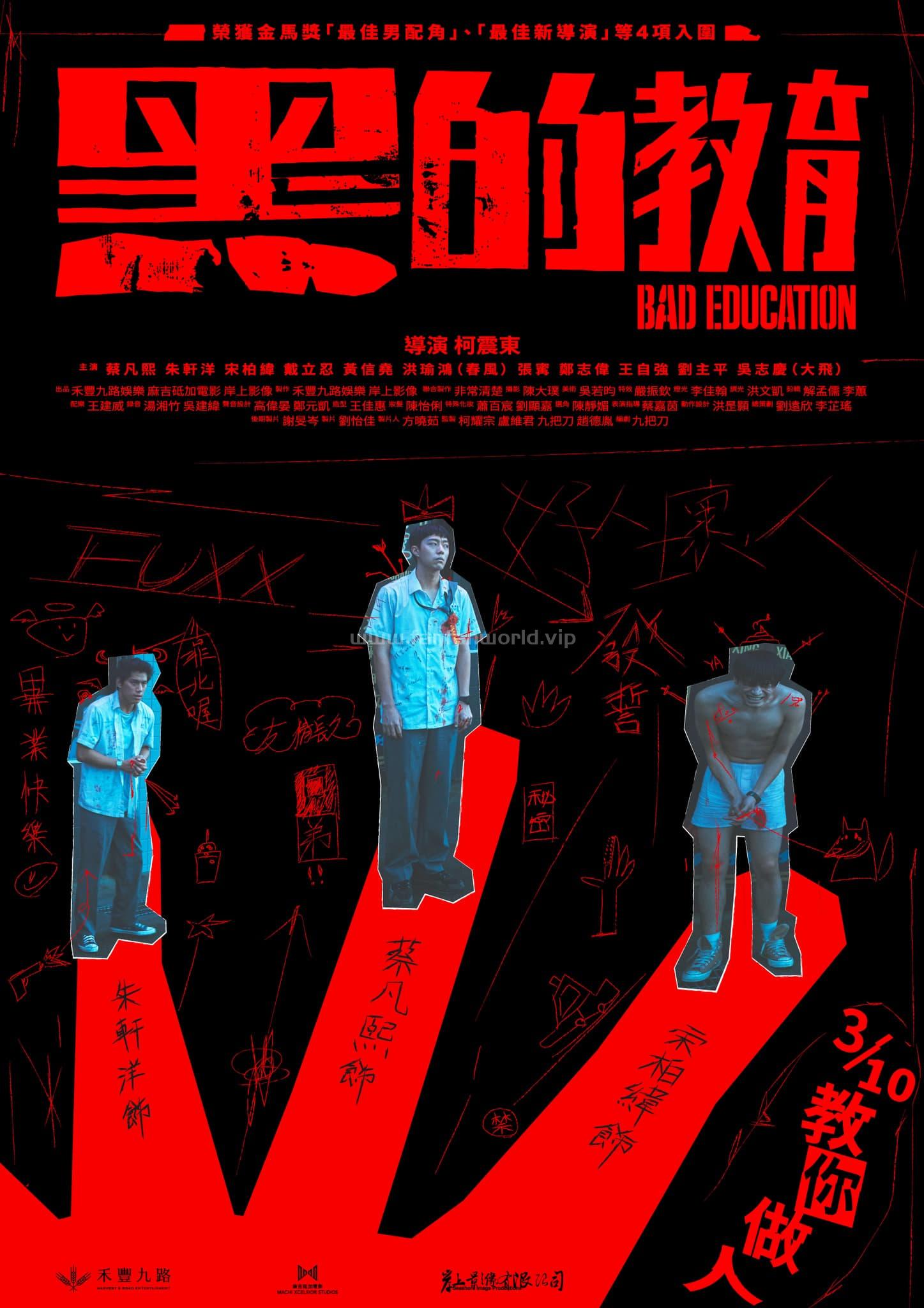 poster.jpg