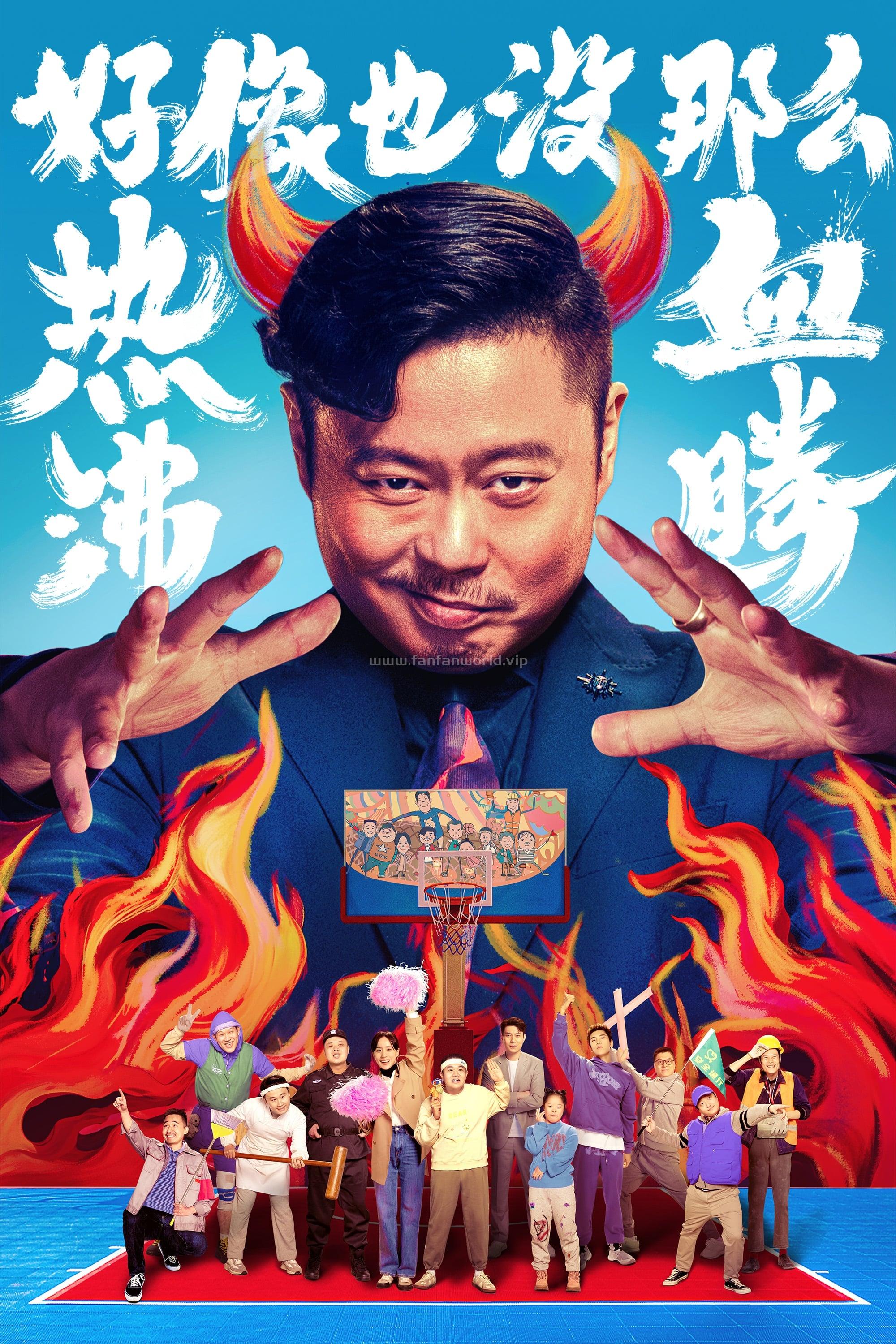 poster.jpg