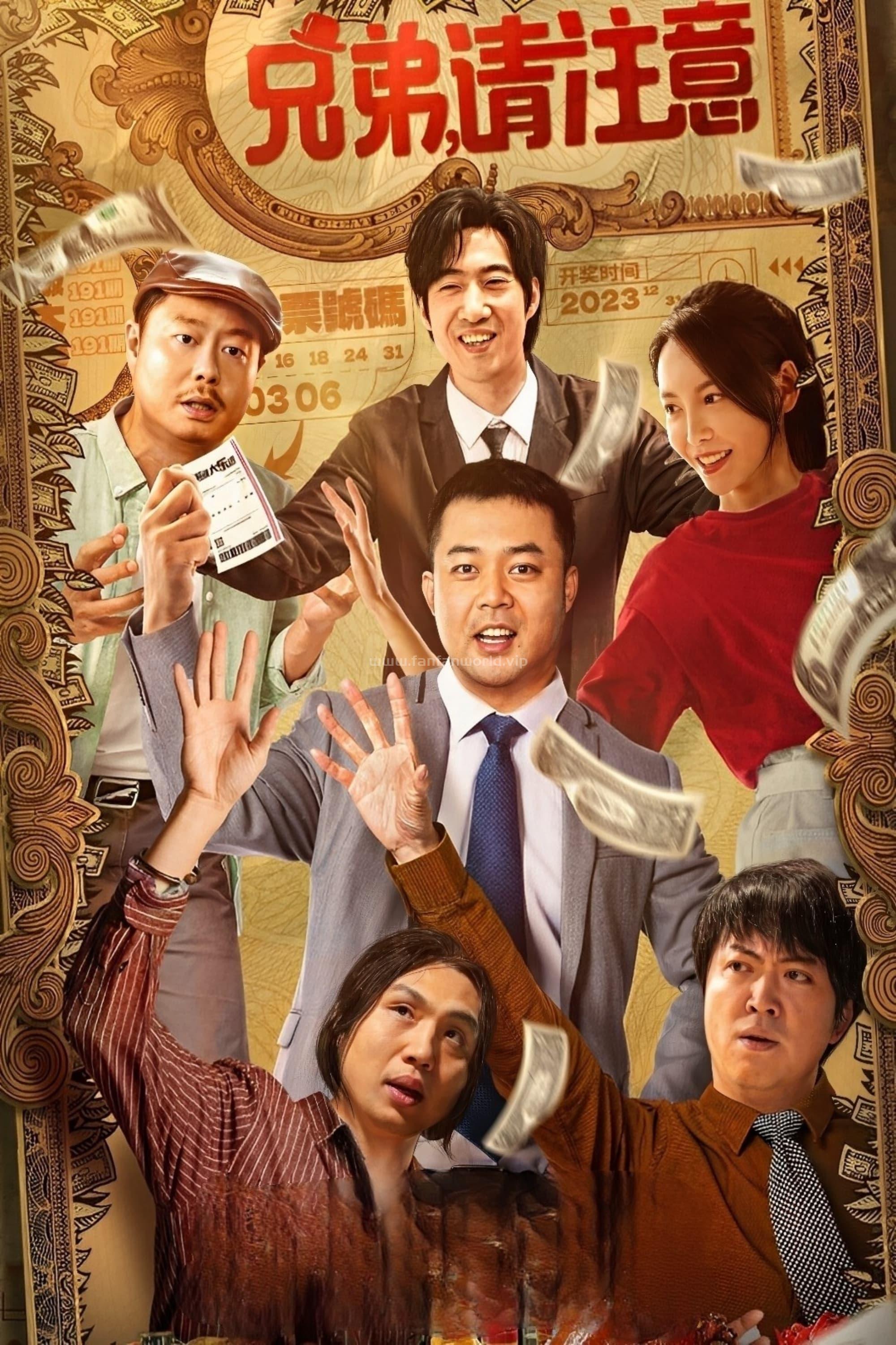 poster.jpg