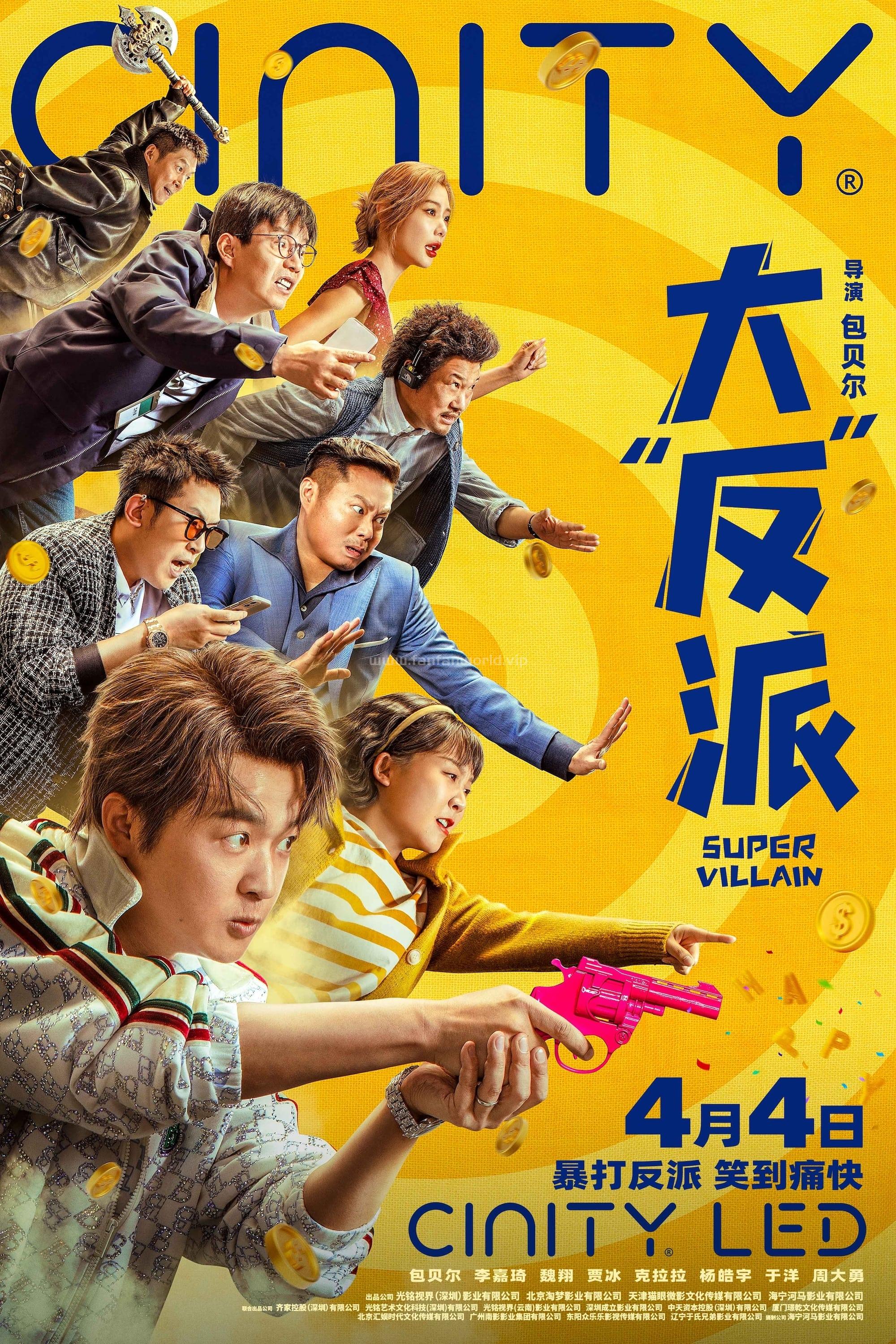 poster.jpg