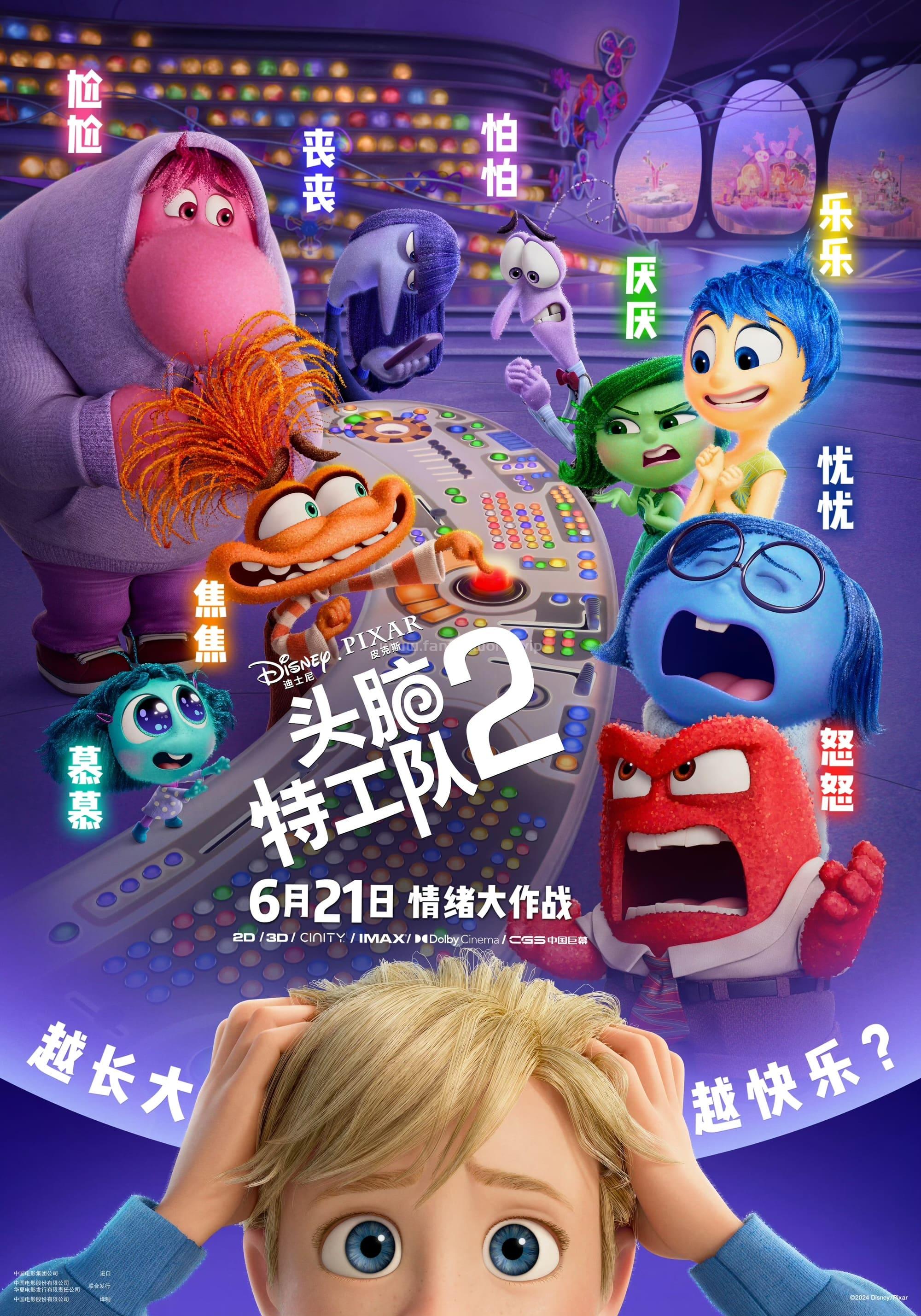 poster.jpg