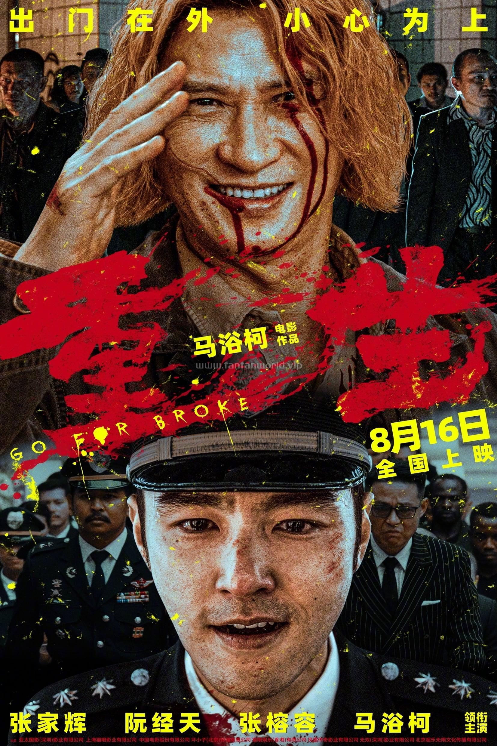 poster.jpg