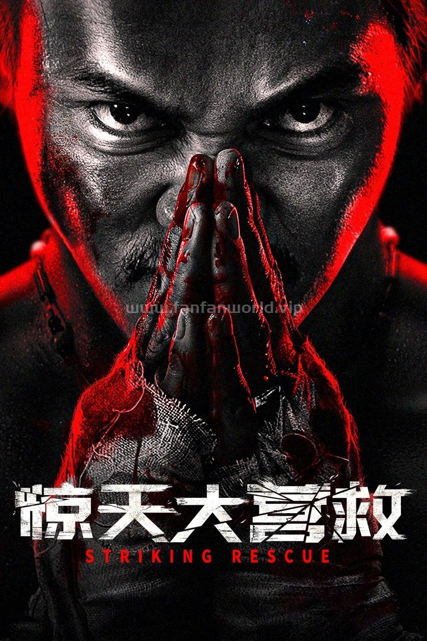 poster.jpg