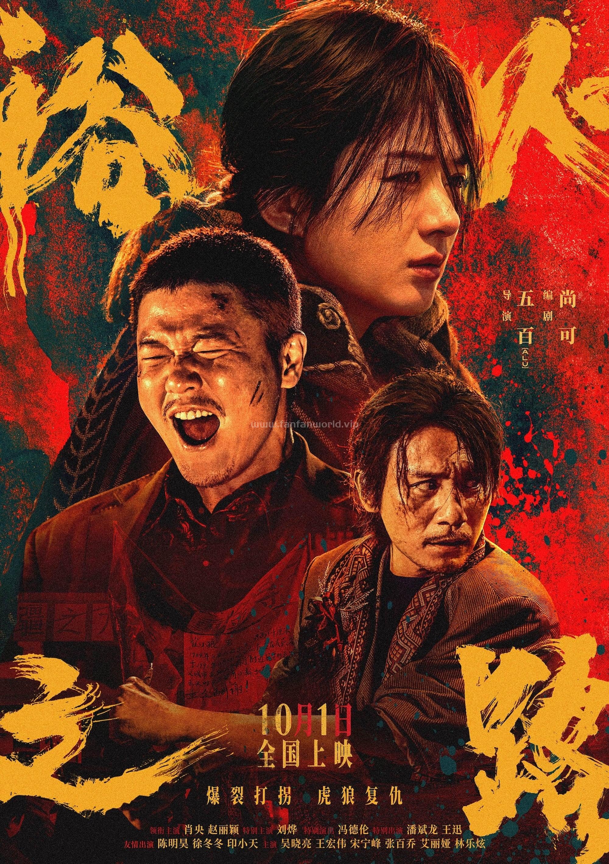 poster.jpg