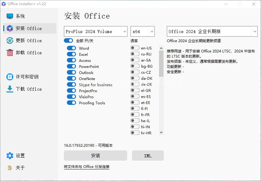 PixPin_2025-01-08_10-05-57.png