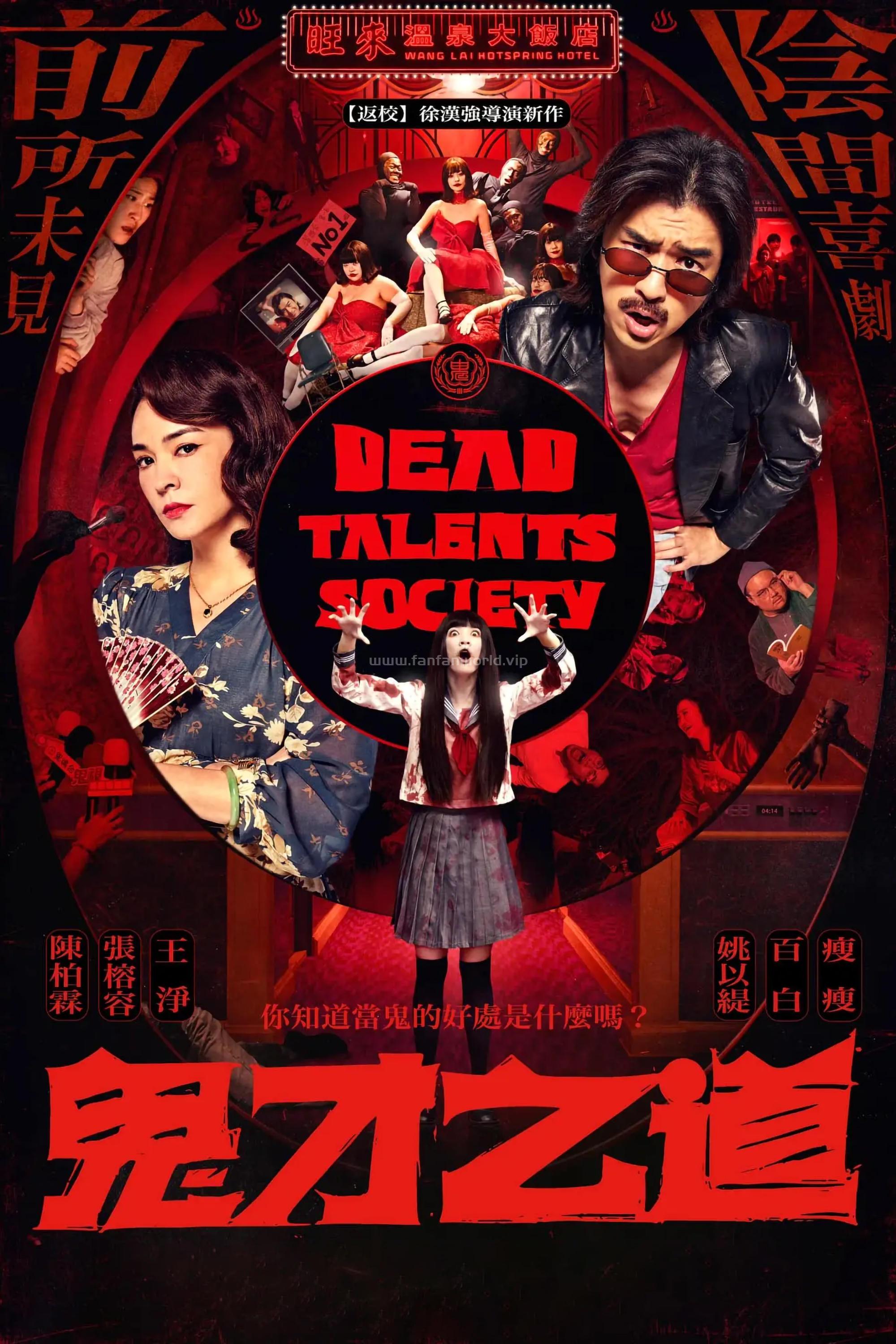 poster.jpg