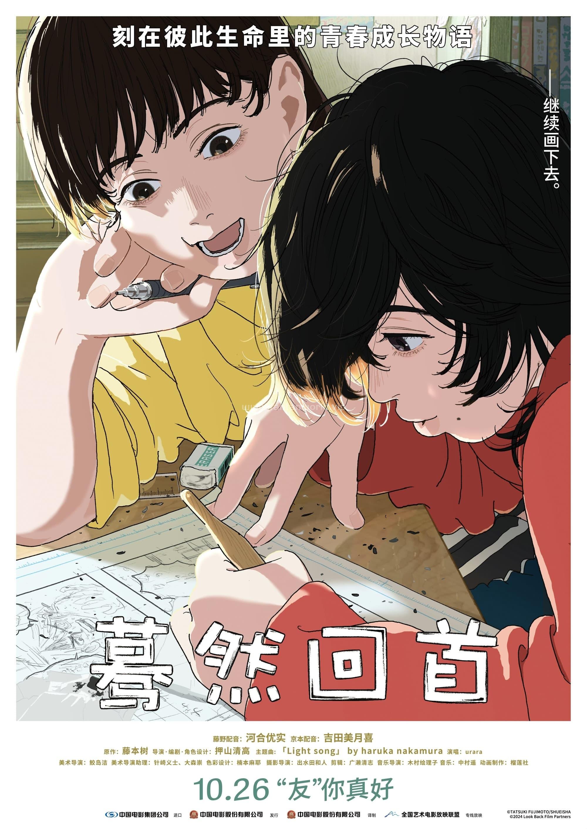 poster.jpg