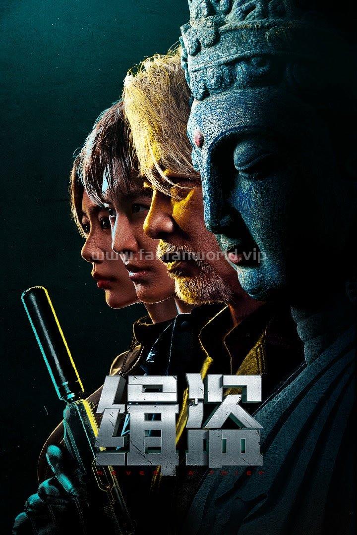 poster.jpg
