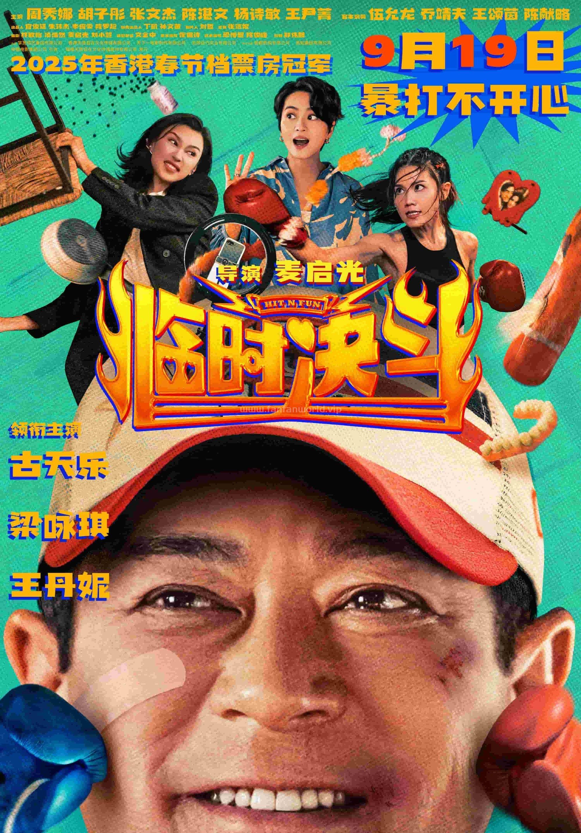 poster.jpg