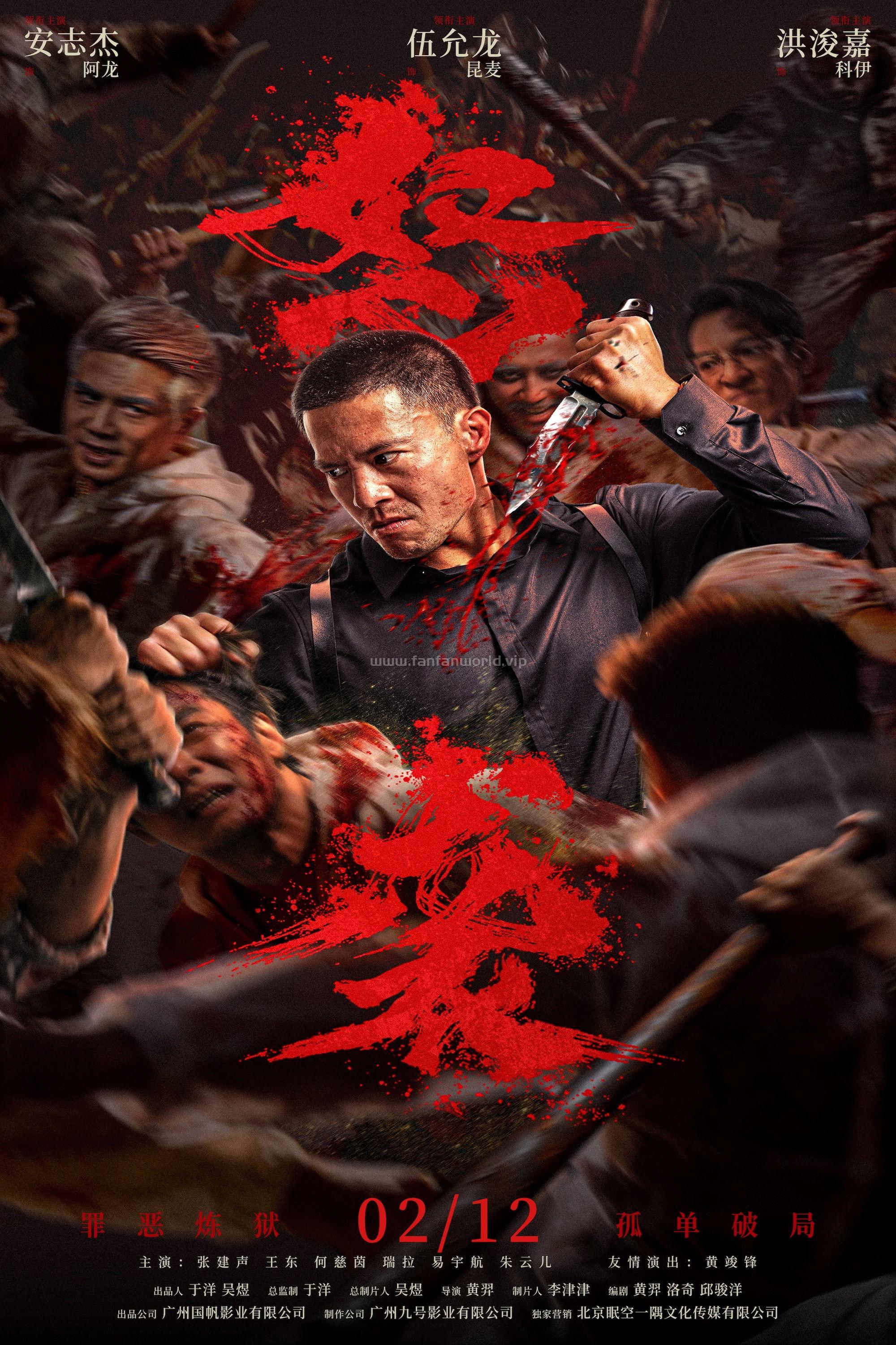 poster.jpg